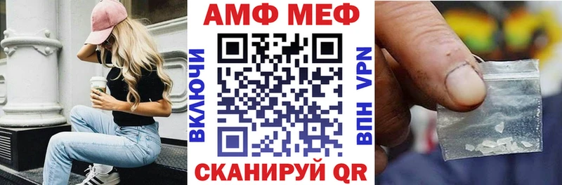 что такое наркотик  Белебей  АМФ Розовый 
