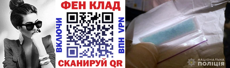 Амфетамин 98% Белебей