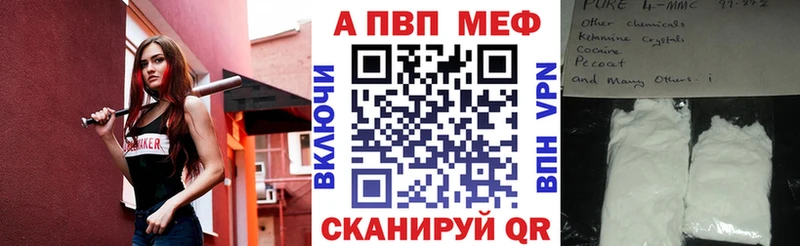 А ПВП крисы CK  omg как зайти  Белебей  где продают наркотики 