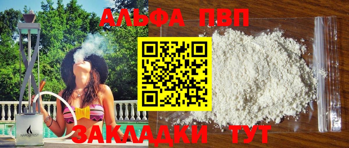 A PVP крисы CK Белебей