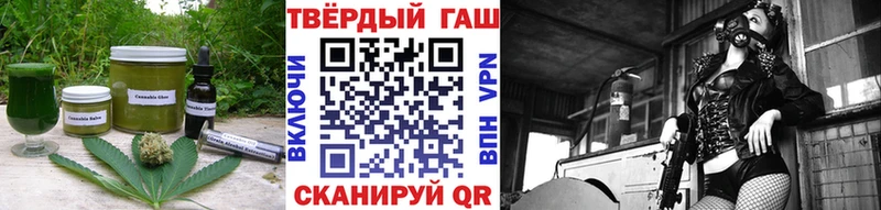 наркошоп  маркетплейс какой сайт  Печенье с ТГК марихуана  Белебей 