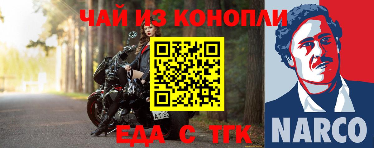 Альфа ПВП Белебей