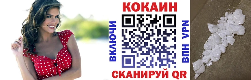 гидра ONION  продажа наркотиков  Белебей  Кокаин Колумбийский 