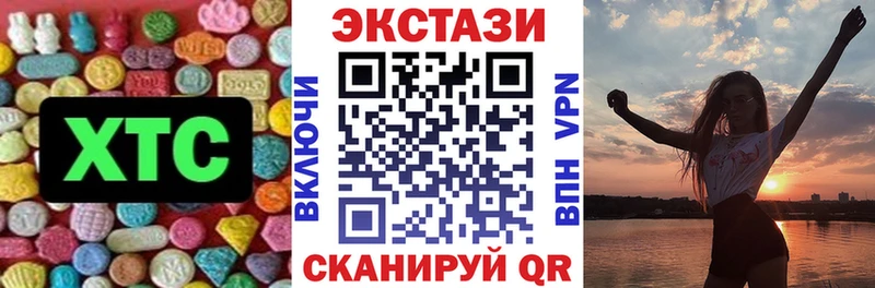 Ecstasy ешки Белебей