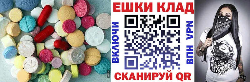 Экстази Punisher Белебей