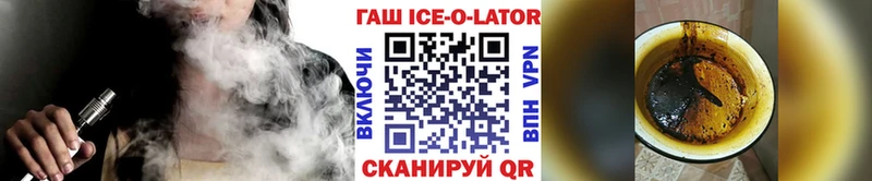 Гашиш Изолятор  Белебей 