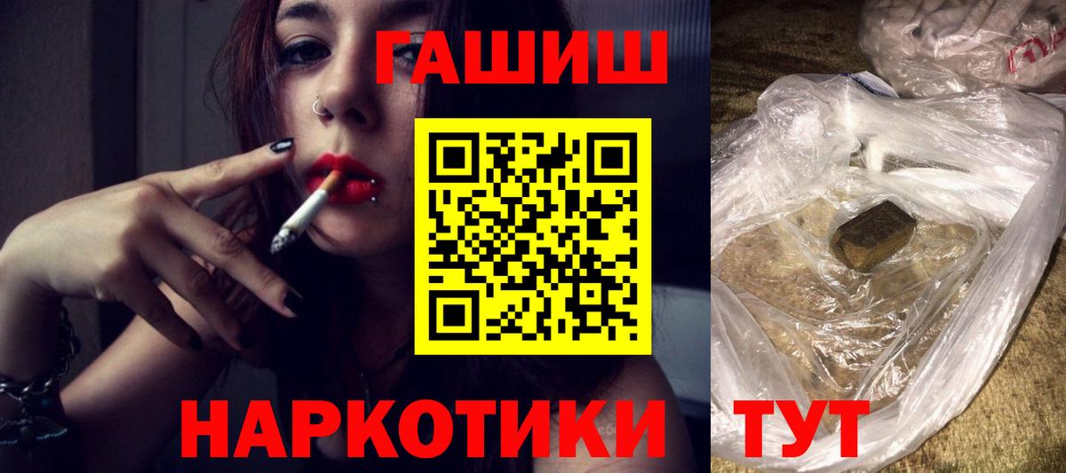 Белебей  Вход с VPN  Alpha-PVP СК   Мефедрон   Каннабис  Кетамин  Бошки Шишки  ГАШ 
