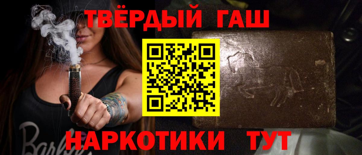 ГАШИШ гашик  хочу наркоту  Вход с VPN  Белебей  ГАШИШ ice o lator 