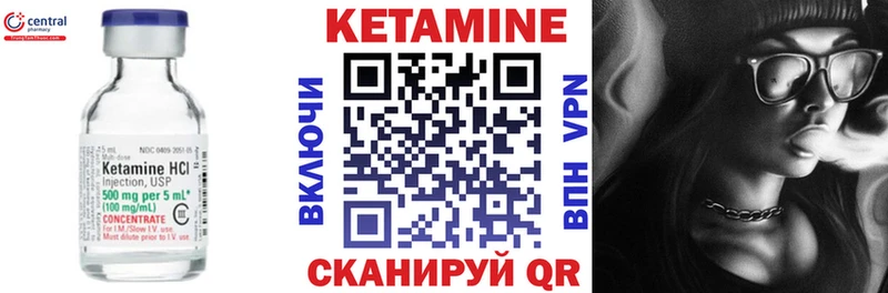 наркотики  Белебей  КЕТАМИН VHQ 