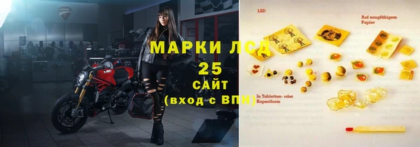 гашишное масло Алексин