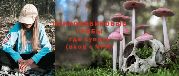 гашишное масло Алексин