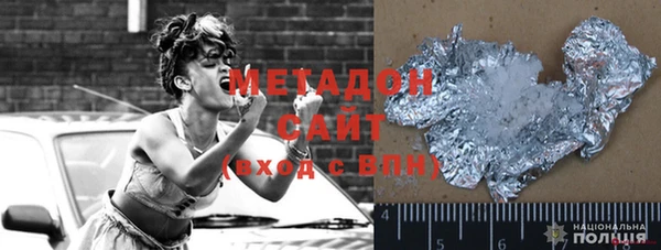 гашишное масло Алексин