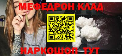 гидра Ярославль