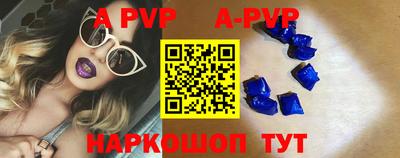 гидра Ярославль