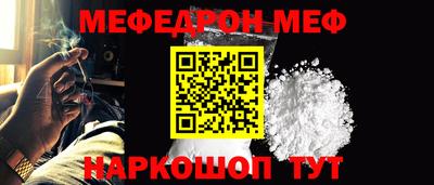 дживик Ярцево