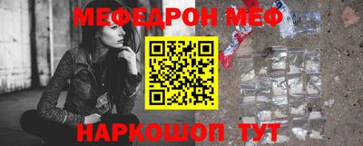 дживик Ярцево