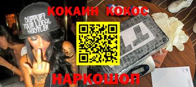 гидра Ярославль