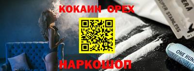трава Янаул