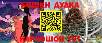 трава Янаул
