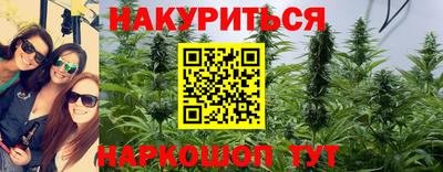 трава Янаул