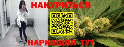 трава Янаул