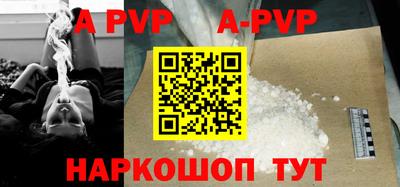 трава Янаул