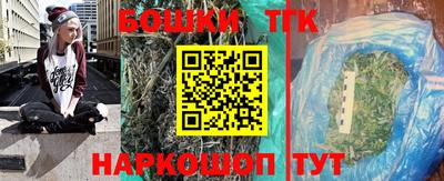 трава Янаул