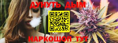 трава Янаул