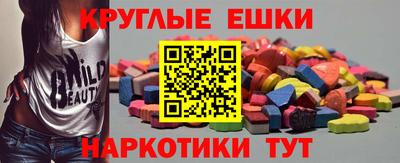трава Янаул