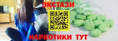 гидра Ярославль