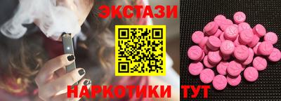 трава Янаул