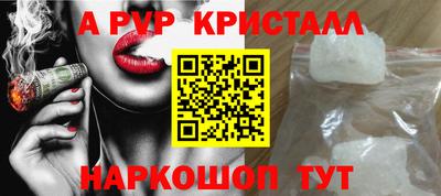 трава Янаул