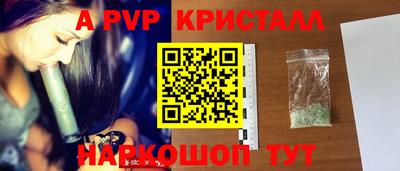 трава Янаул