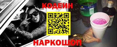 трава Янаул