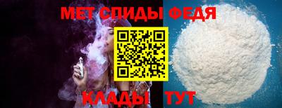 дживик Ярцево