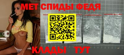 гидра Ярославль