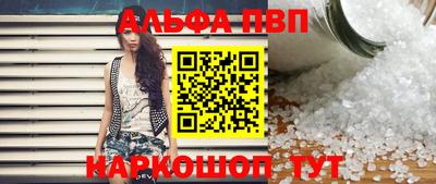 дживик Ярцево