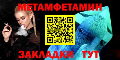 гидра Ярославль
