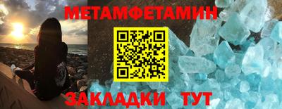 трава Янаул