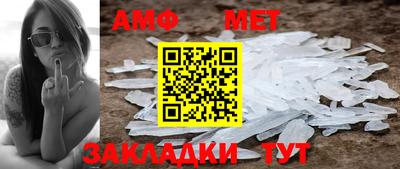 гидра Ярославль