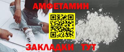 гидра Ярославль