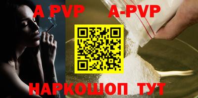 трава Янаул