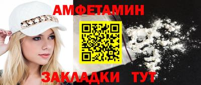 трава Янаул
