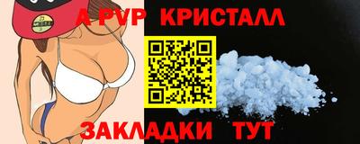 трава Янаул