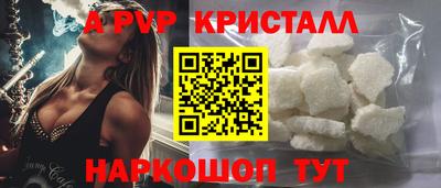 дживик Ярцево