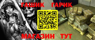 трава Янаул