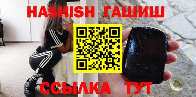 гидра Ярославль