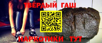 гидра Ярославль