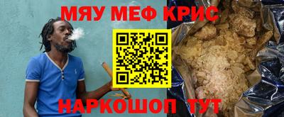 гидра Ярославль