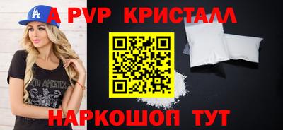 гидра Ярославль